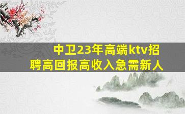 荆门夜场招聘